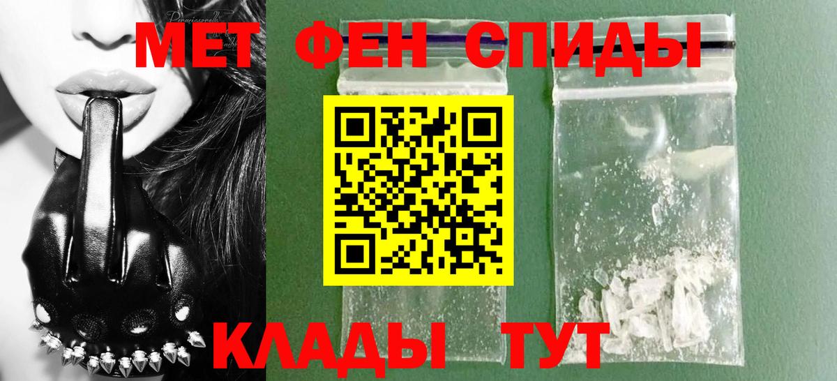 Amphetamine Premium Волжск
