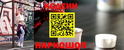 кокаин перу Ирбит