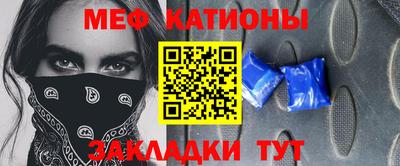 молекула духа Изобильный