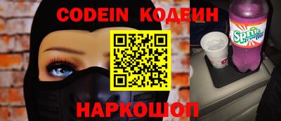 кокаин перу Ирбит