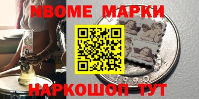 молекула духа Изобильный