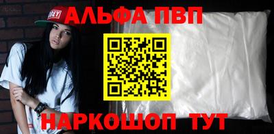 молекула духа Изобильный