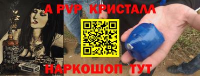 молекула духа Изобильный