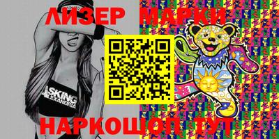 молекула духа Изобильный