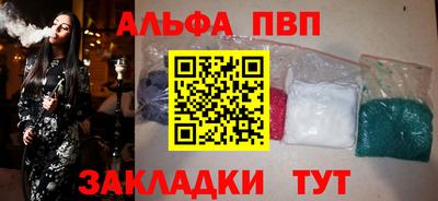 молекула духа Изобильный