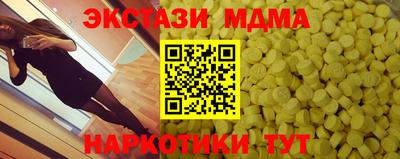 кокаин перу Ирбит