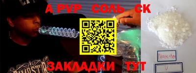 кокаин перу Ирбит