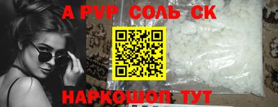 кокаин перу Ирбит