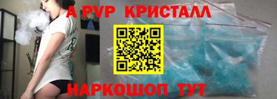 apvp Ипатово