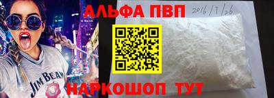 apvp Ипатово