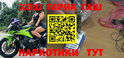 молекула духа Изобильный