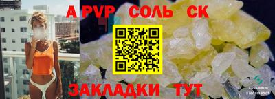 молекула духа Изобильный