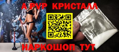 молекула духа Изобильный