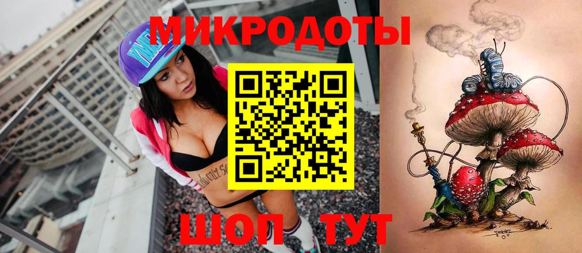 Псилоцибиновые грибы прущие грибы  Вход с VPN  где купить наркоту  Волжск  Псилоцибиновые грибы Cubensis 